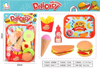 FOOD SET - OBL10004038
