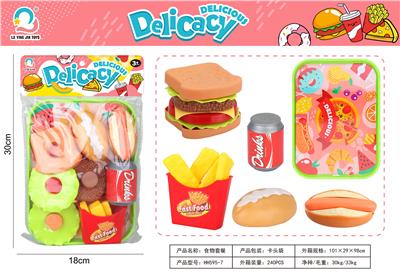 FOOD SET - OBL10004049