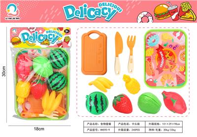 FOOD SET - OBL10004052