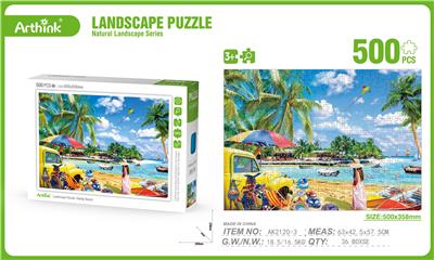 益智拼图风景系列海滨邹鲁(500PCS) - OBL10004139