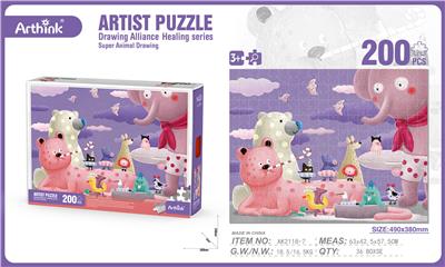 益智拼图艺术绘联盟治愈系列(200PCS) - OBL10004153