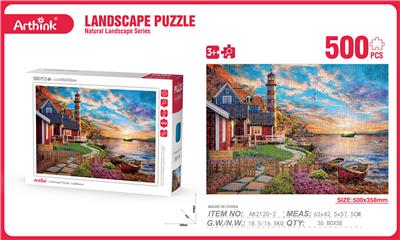 益智拼图风景系列海湾花园别墅(500PCS) - OBL10004168