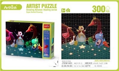 益智拼图金银卡艺术绘联盟治愈系列(300PCS) - OBL10004169