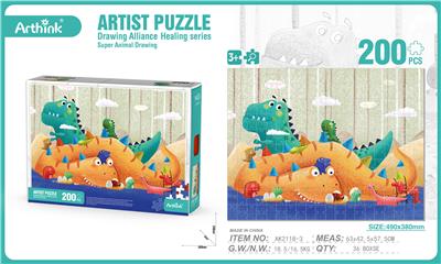 益智拼图艺术绘联盟治愈系列(200PCS) - OBL10004187