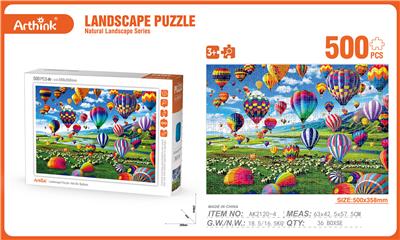 益智拼图风景系列炫彩热气球(500PCS) - OBL10004193