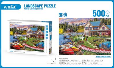益智拼图风景系列华丽庄园(500PCS) - OBL10004195