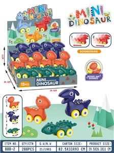 回力卡通（霸王龙/副栉龙/美甲龙） - OBL10004225