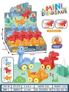 回力卡通（腕龙/三角龙/脊背龙） - OBL10004227