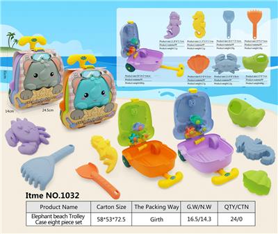 Beach toys - OBL10004268