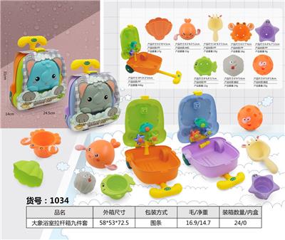 Beach toys - OBL10004270