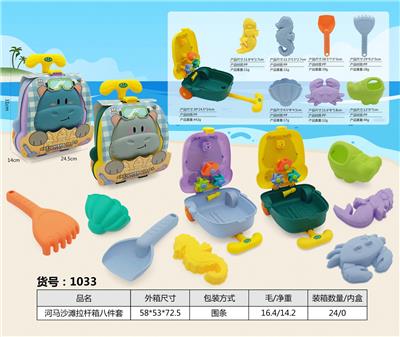 Beach toys - OBL10004271