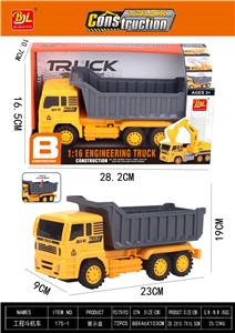 Inertia series - OBL10004320