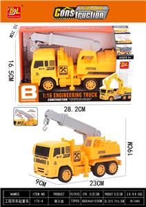 Inertia series - OBL10004323