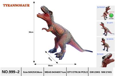 仿真大号霸王龙58cm(带IC发声搪胶充棉) - OBL10004367