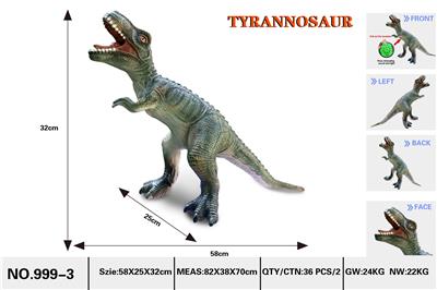 仿真大号霸王龙58cm(带IC发声搪胶充棉) - OBL10004368