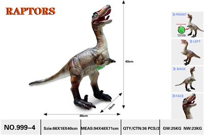大号迅猛龙深棕色66cm(带IC发声搪胶充棉) - OBL10004369
