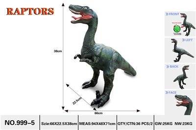 大号迅猛龙深绿色66cm(带IC发声搪胶充棉) - OBL10004370