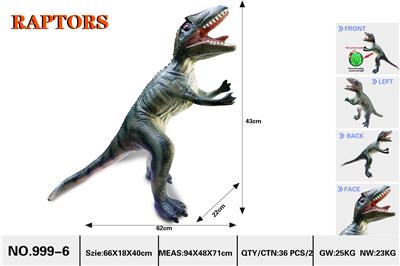 大号巨兽龙深绿58cm(带IC发声搪胶充棉) - OBL10004371