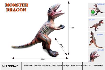 大号巨兽龙棕红色58cm(带IC发声搪胶充棉) - OBL10004372