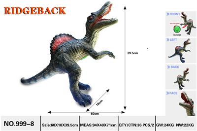 大号脊背龙棕绿色60cm(带IC发声搪胶充棉) - OBL10004373