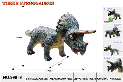 大号三角龙深绿色57cm(带IC发声搪胶充棉) - OBL10004374