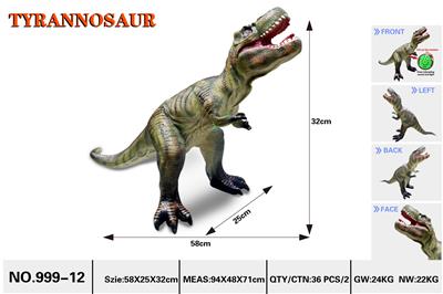 仿真大号暴龙58cm(带IC发声搪胶充棉) - OBL10004377
