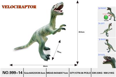 大号伶盗龙绿色64cm(带IC发声搪胶充棉) - OBL10004378