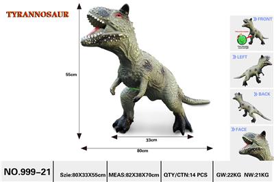 巨大仿真牛龙灰绿色80CM(带IC发声搪胶充棉) - OBL10004380