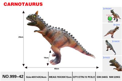 中号仿真牛龙40cm(带IC发声搪胶充棉) - OBL10004382