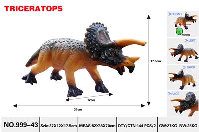 仿真中号三角龙40CM(带IC发声搪胶充棉) - OBL10004383