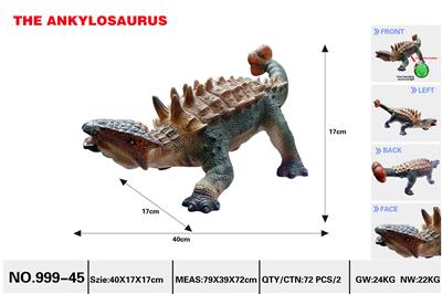 中号仿真甲龙40cm(带IC发声搪胶充棉) - OBL10004385