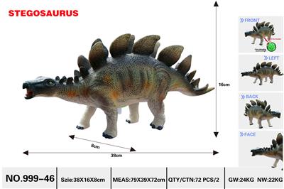 中号仿真剑龙40cm(带IC发声搪胶充棉) - OBL10004386