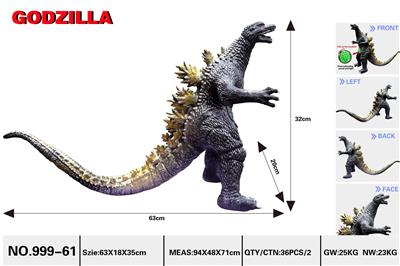 大号哥斯拉-金银色 - OBL10004388