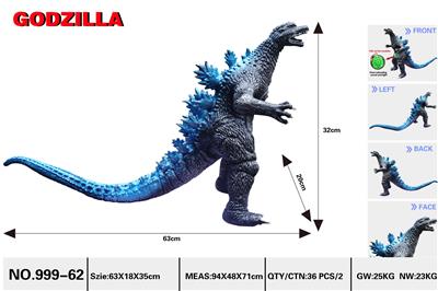 大号哥斯拉-银蓝色 - OBL10004389