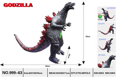 大号哥斯拉-红色 - OBL10004390