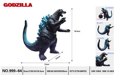 小号哥斯拉—冰蓝色（手脚尾可旋转） - OBL10004391