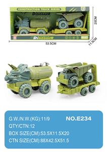 Free wheel toys - OBL10004417