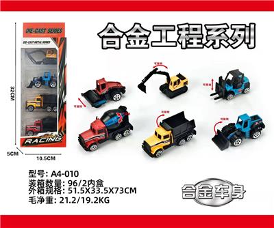Die-cast toys - OBL10004510