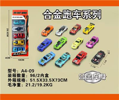 Die-cast toys - OBL10004511