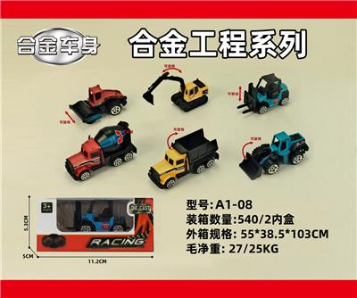 Die-cast toys - OBL10004512