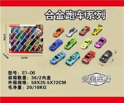 Die-cast toys - OBL10004514