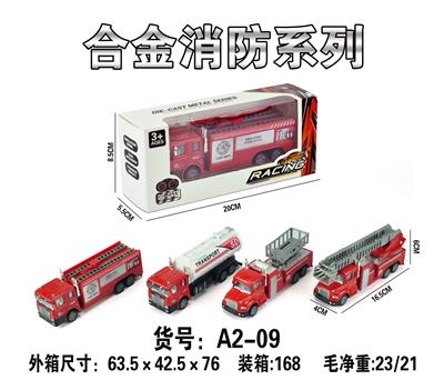 单只装回力消防车（4款混装） - OBL10004519