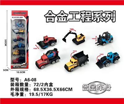 Die-cast toys - OBL10004520