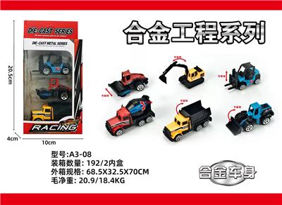 Die-cast toys - OBL10004521