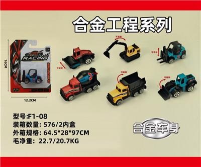 Die-cast toys - OBL10004523