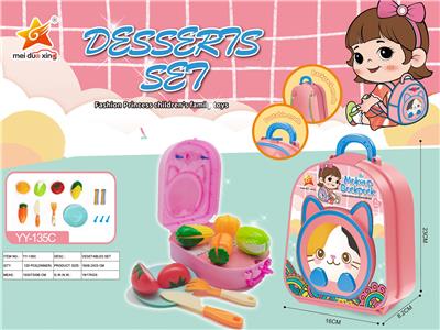 FOOD SET - OBL10004598