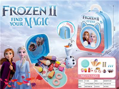 FOOD SET - OBL10004609