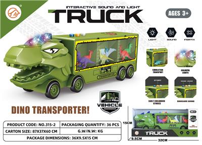 Inertia series - OBL10004635