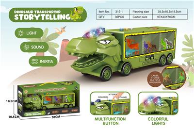 Inertia series - OBL10004636