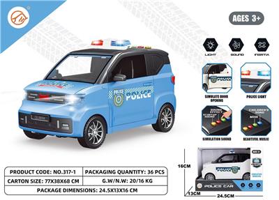 Inertia series - OBL10004637